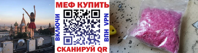 Купить наркотики сайты Владикавказ Cocaine  Меф мяу мяу  Alpha PVP  Бошки Шишки  Гашиш 