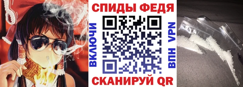 АМФЕТАМИН VHQ даркнет наркотические препараты Владикавказ дарнет шоп