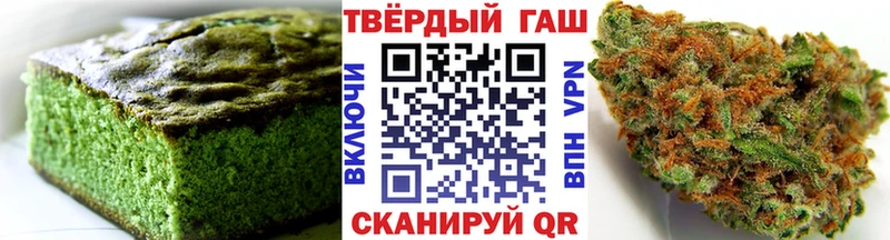 Cannafood марихуана  наркошоп  Владикавказ 