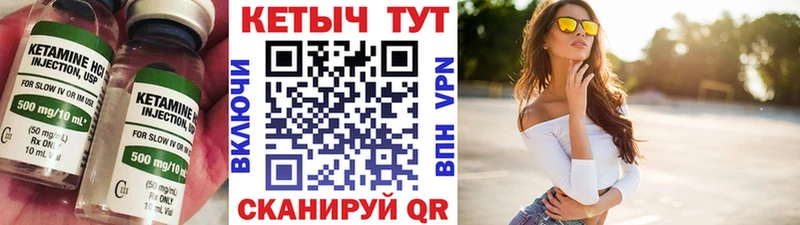 закладка  Владикавказ  мега ссылка  Кетамин ketamine 