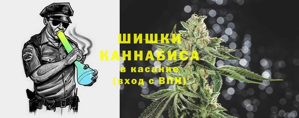 мефедрон Волоколамск