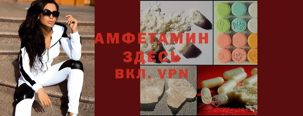 Альфа ПВП Володарск
