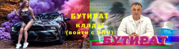 кристаллы Волосово