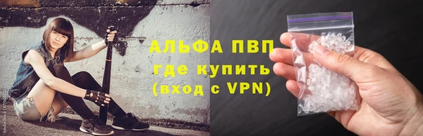 мефедрон Волоколамск