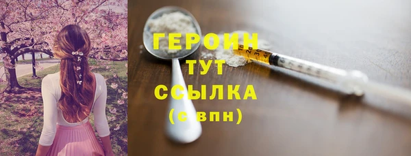 мефедрон Волоколамск