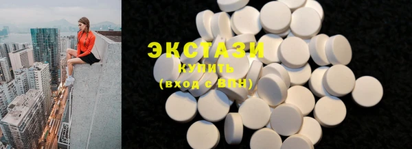кристаллы Волосово