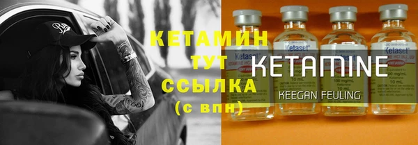 кристаллы Волосово
