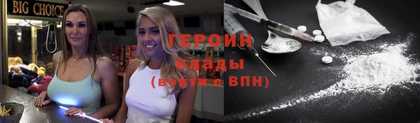 гидра Вязники