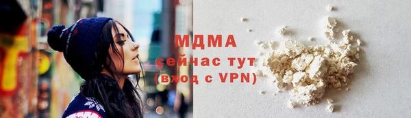 мефедрон Волоколамск