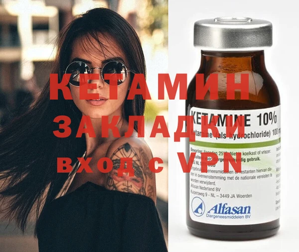 кристаллы Волосово