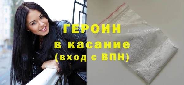 кристаллы Волосово