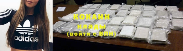мефедрон Волоколамск