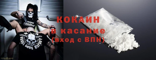 мефедрон Волоколамск
