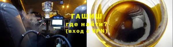 мефедрон Волоколамск