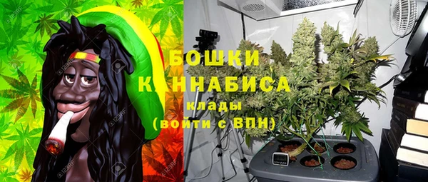 мефедрон Волоколамск