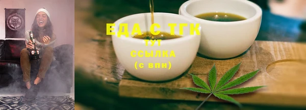 кристаллы Волосово