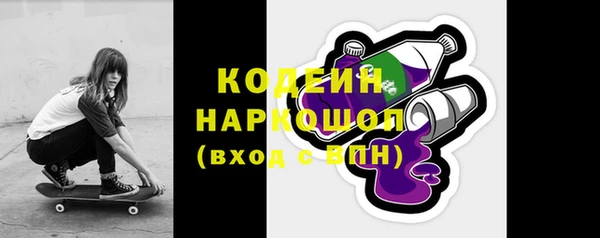 Альфа ПВП Володарск