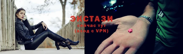 кристаллы Волосово
