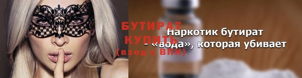 мефедрон Волоколамск