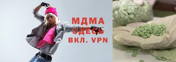 мефедрон Волоколамск