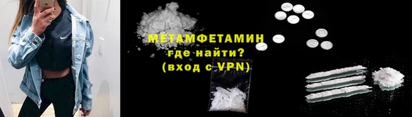 кристаллы Волосово