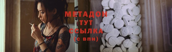 кристаллы Волосово