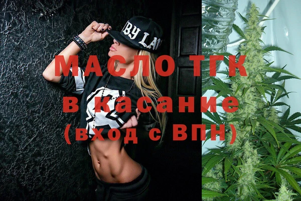 Альфа ПВП Володарск