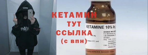 Альфа ПВП Володарск