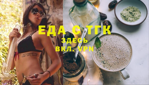 мефедрон Волоколамск