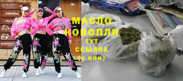 кристаллы Волосово