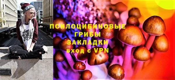 мефедрон Волоколамск