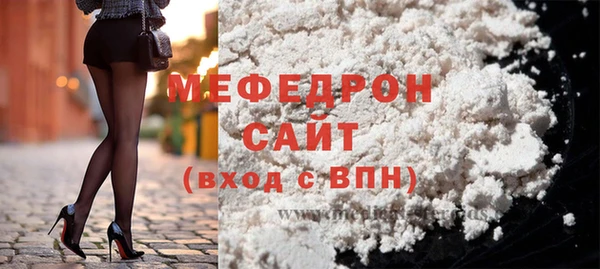 Альфа ПВП Володарск