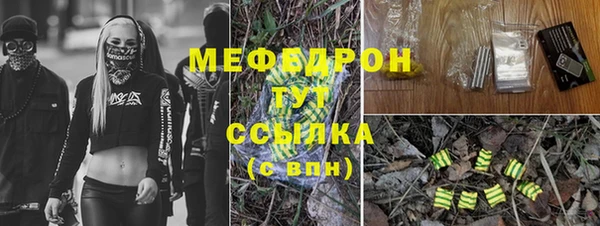 кристаллы Волосово