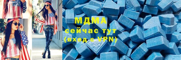 Альфа ПВП Володарск