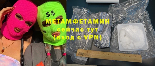 кристаллы Волосово