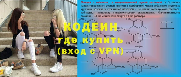 Альфа ПВП Володарск
