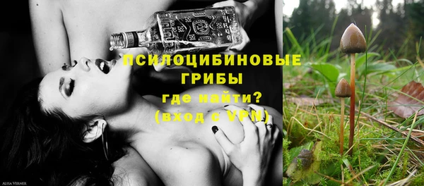 мефедрон Волоколамск