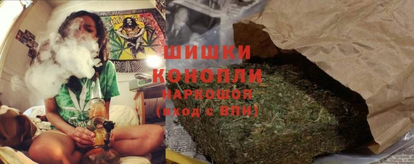 кристаллы Волосово