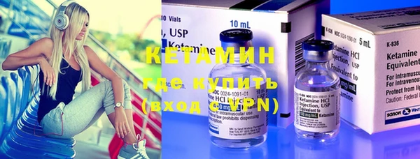 мефедрон Волоколамск