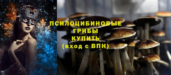 кристаллы Волосово