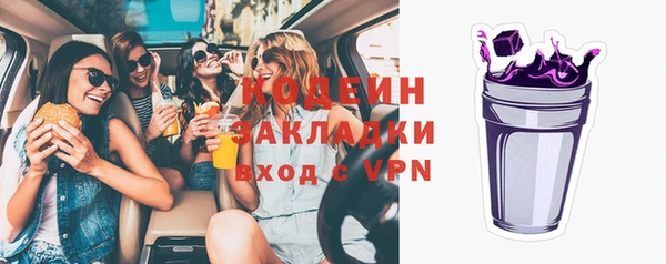 Альфа ПВП Володарск