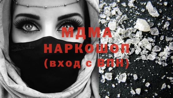 кристаллы Волосово