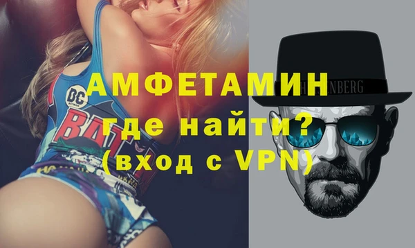 мефедрон Волоколамск