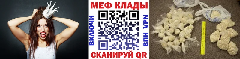 кракен рабочий сайт маркетплейс официальный сайт Меф 4 MMC Владикавказ