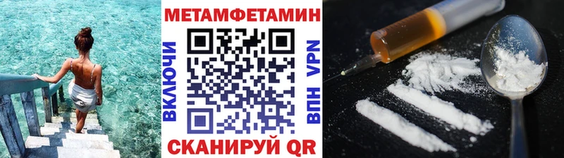 Первитин пудра  Владикавказ 