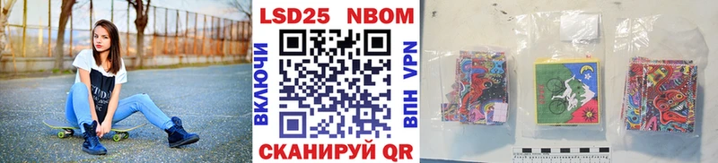 Марки N-bome 1,5мг  Владикавказ 