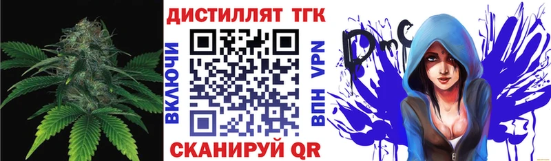 хочу   мега зеркало  Дистиллят ТГК концентрат  Владикавказ 