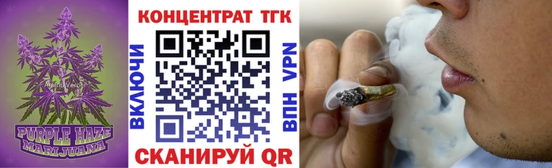 Дистиллят ТГК гашишное масло Владикавказ