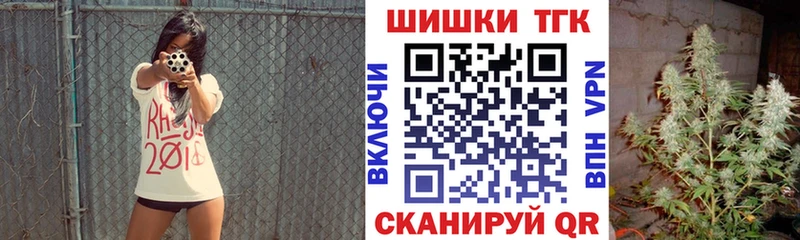 как найти закладки  Владикавказ  Каннабис White Widow 